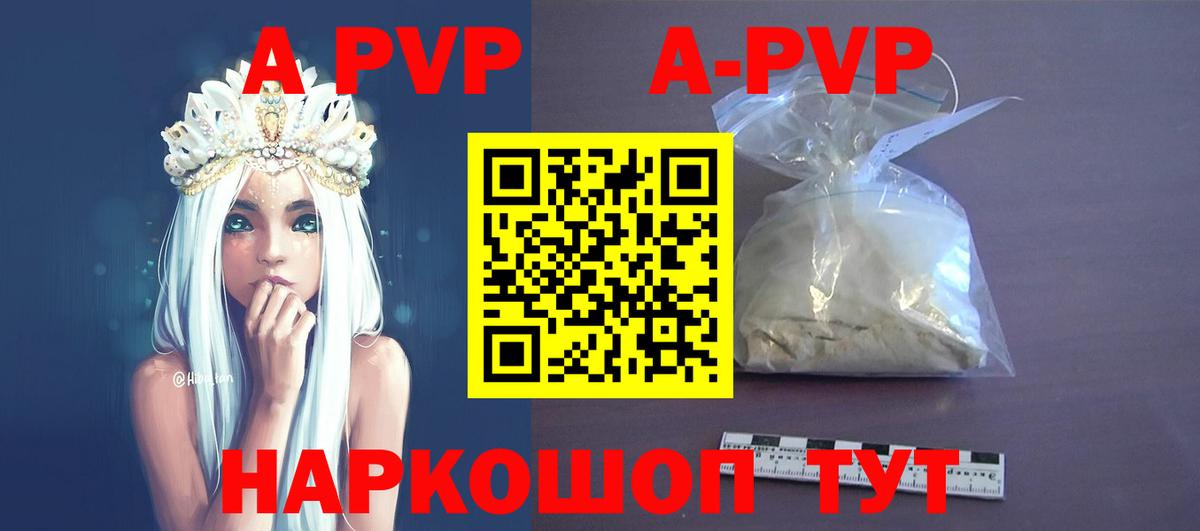 Экстази Острогожск
