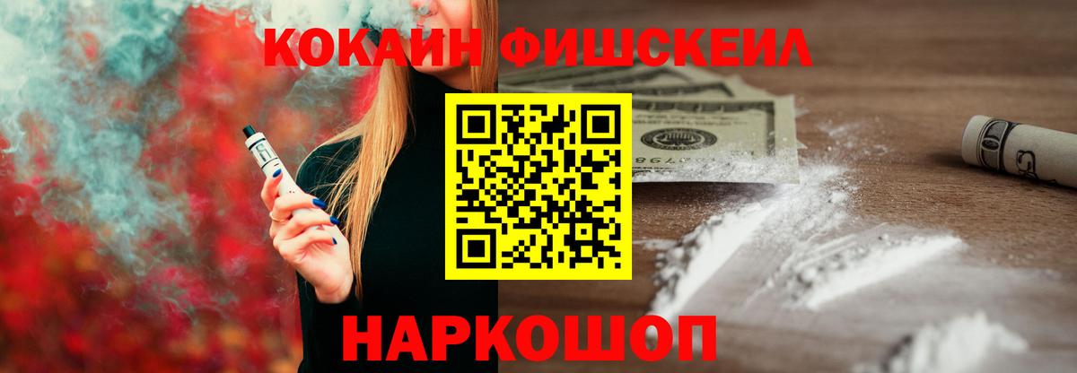 Cocaine Боливия Острогожск