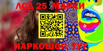 соль ск Бугуруслан
