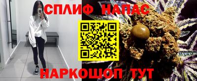 соль ск Бугуруслан