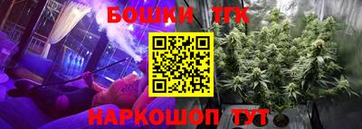 гашик Бузулук