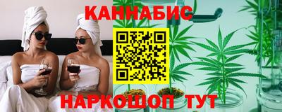 соль ск Бугуруслан