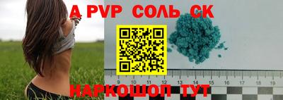 экстази Будённовск