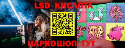 соль ск Бугуруслан