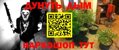 соль ск Бугуруслан