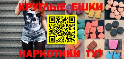 экстази Будённовск