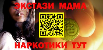 соль ск Бугуруслан
