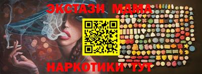 соль ск Бугуруслан