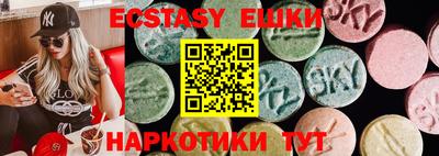 гашик Бузулук