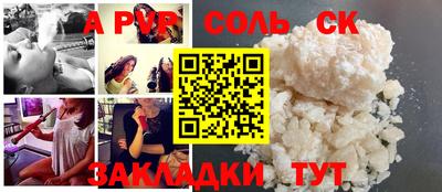 гашик Бузулук
