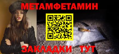 гашик Бузулук