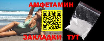 соль ск Бугуруслан