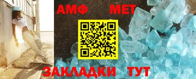 соль ск Бугуруслан