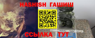 соль ск Бугуруслан