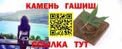 гашик Бузулук