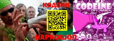 гашик Бузулук
