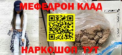 соль ск Бугуруслан