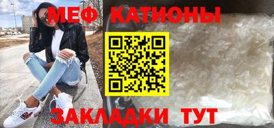 герыч Старая Купавна