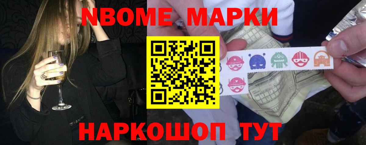 Острогожск  Лсд 25 экстази ecstasy  Вход с VPN 