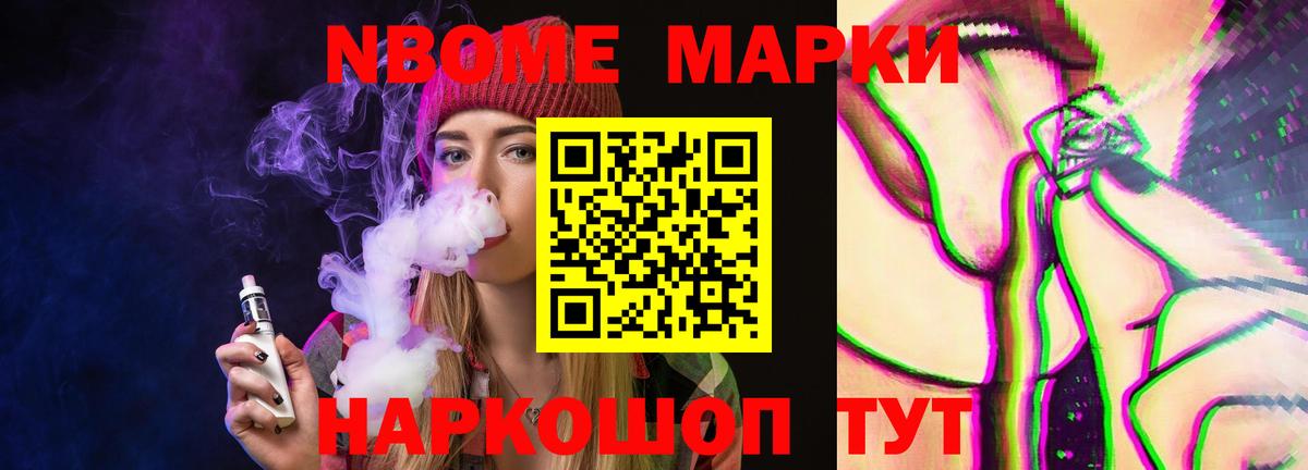 LSD-25 экстази ecstasy Острогожск