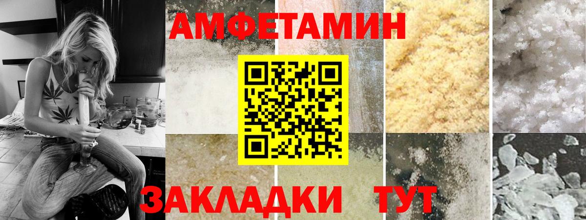 Острогожск  МЕТАМФЕТАМИН витя  МЕТАМФЕТАМИН витя  Вход с VPN 