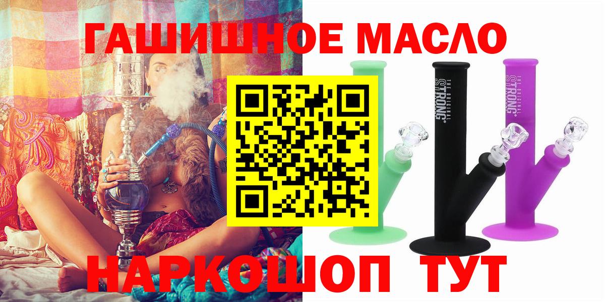 Канабис  Гашиш  Острогожск  Меф МЯУ МЯУ кристаллы  Меф  Вход с VPN  LSD-25  Гашиш  НБОМе  Купить наркотик  Alpha-PVP СК кристаллы  Экстази 