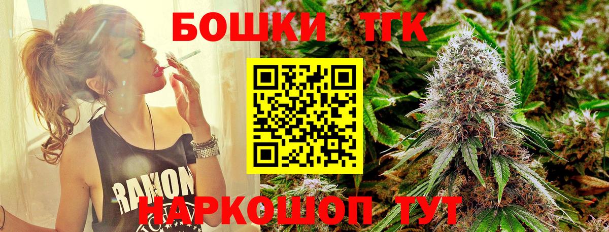 МАРИХУАНА тримм Острогожск